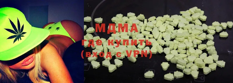 магазин  наркотиков  Зея  MDMA VHQ 