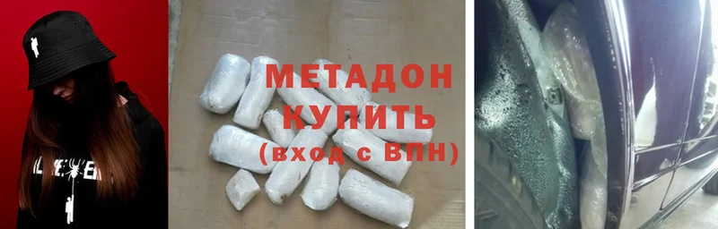 купить наркотики сайты  Зея  Метадон methadone 